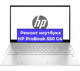 Замена петель на ноутбуке HP ProBook 650 G4 в Санкт-Петербурге